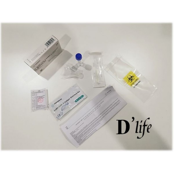 GRUENBANKA 2IN1 COVID19 Home Self Test Rapid Antigen Test Kit (RTK