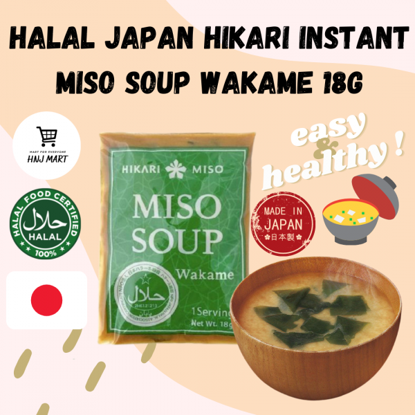 Halal Japan Hikari Instant Miso Soup Wakame 18g Halal Instant Miso Soup