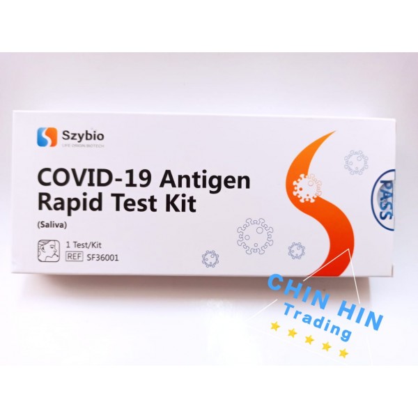 [Szybio] Antigen Rapid Test Kit PGMall