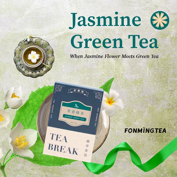 Fonming Tea Jasmine Green Tea Herbal Tea Taiwan Green Tea Jasmine
